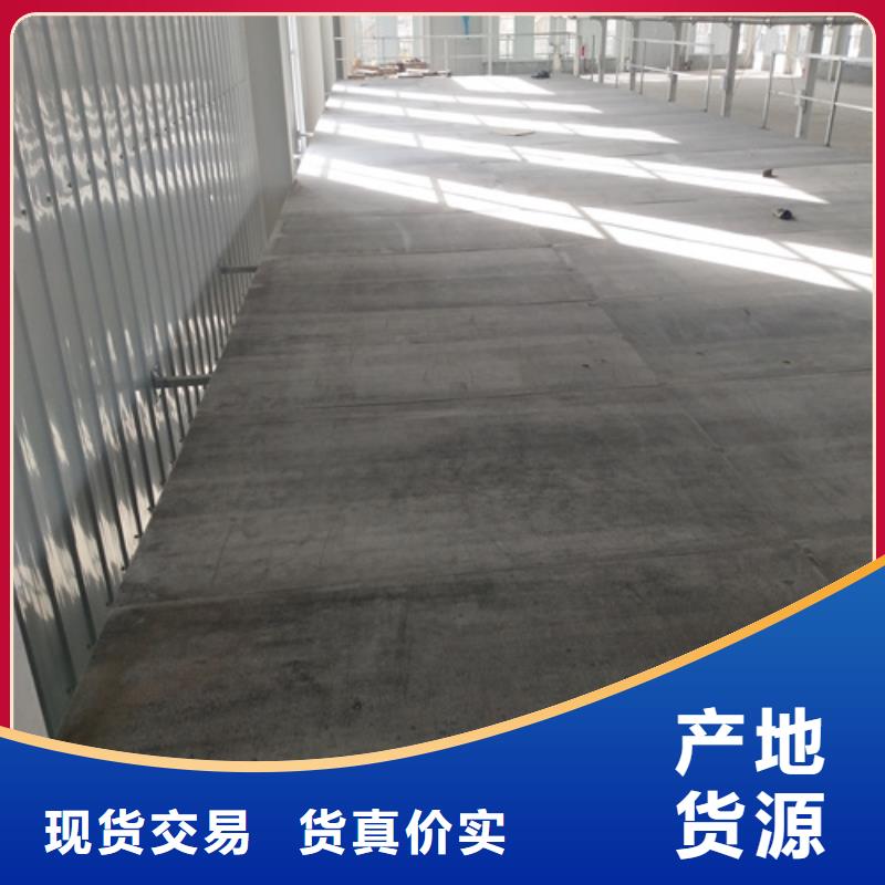 轻质水泥纤维楼板厂家发货迅速