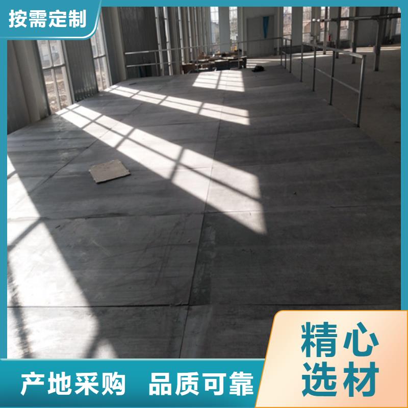 关于30mm纤维水泥板的小知识