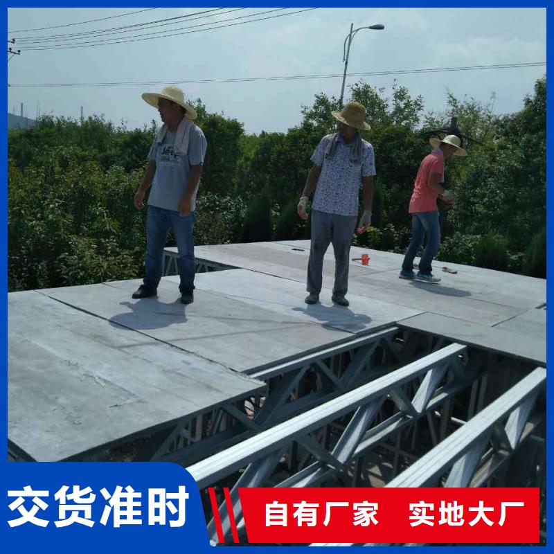 活动板房地板还是中坤元靠谱
