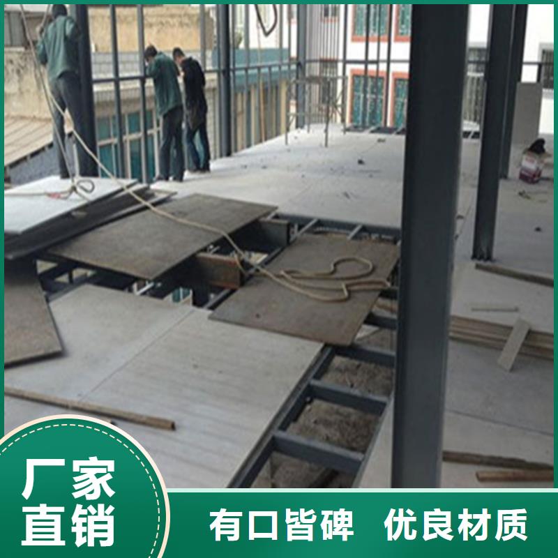 青山湖节约能源loft钢结构阁楼板