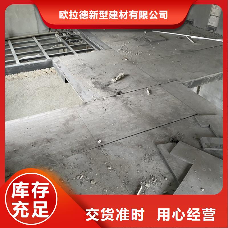 水泥压力板 轻质隔墙板源头采购
