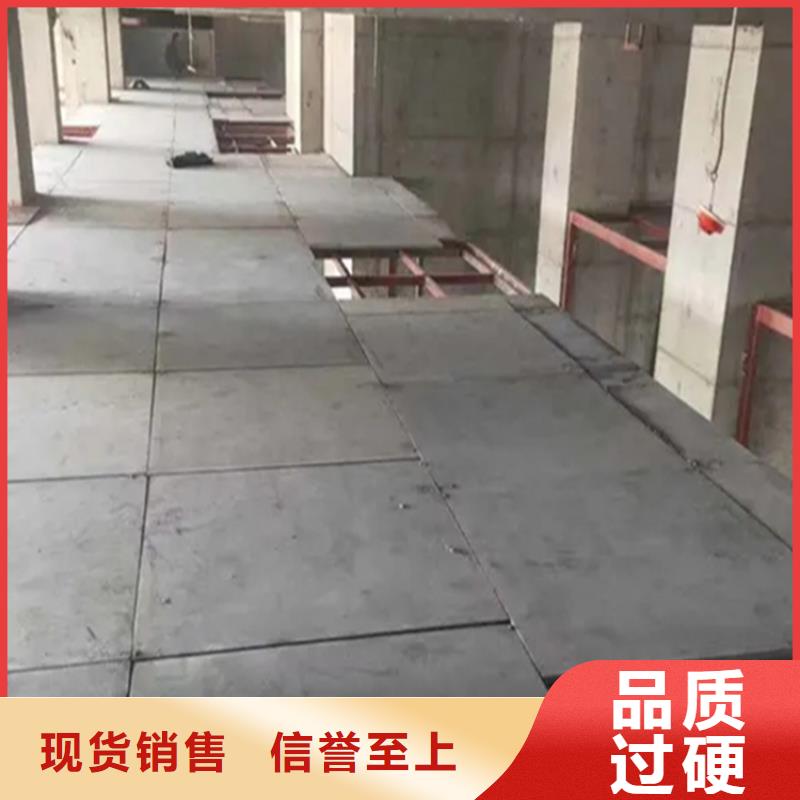 水泥压力板挑高复式阁楼板真正让利给买家
