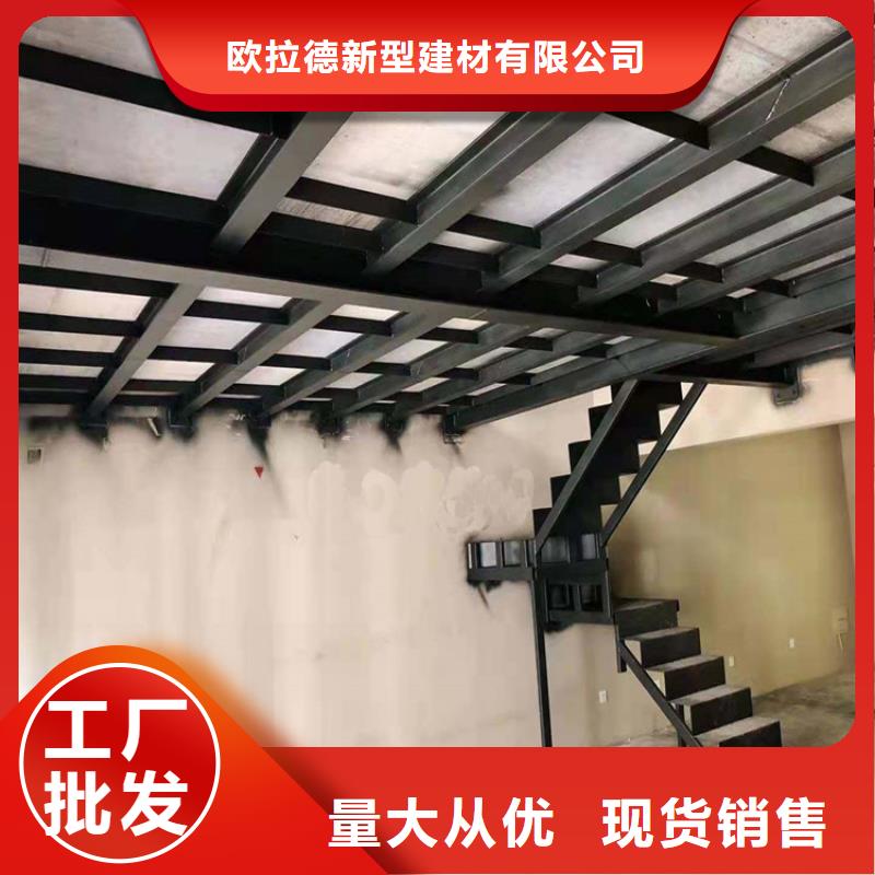 陆良loft跃层楼板步骤详解
