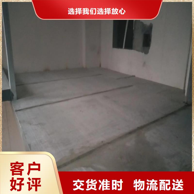 水泥压力板【挑高复式阁楼板】定制批发