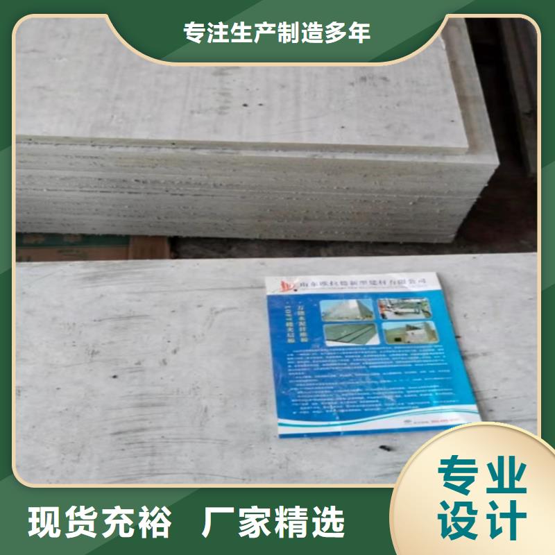 陆良loft跃层楼板步骤详解
