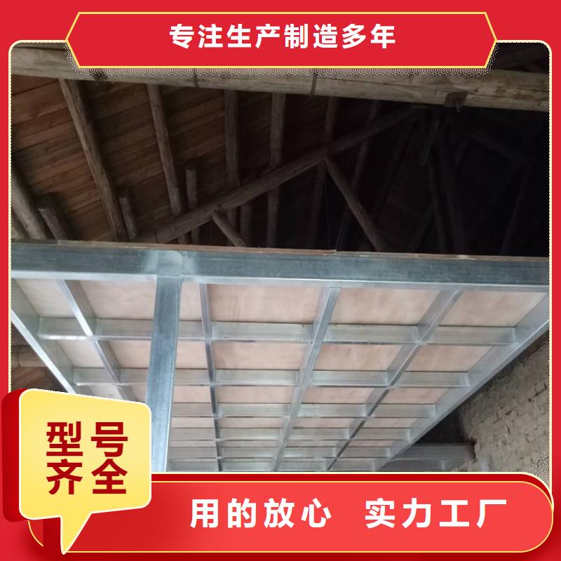 家装选什么隔层隔音楼承板让你从此不再愁