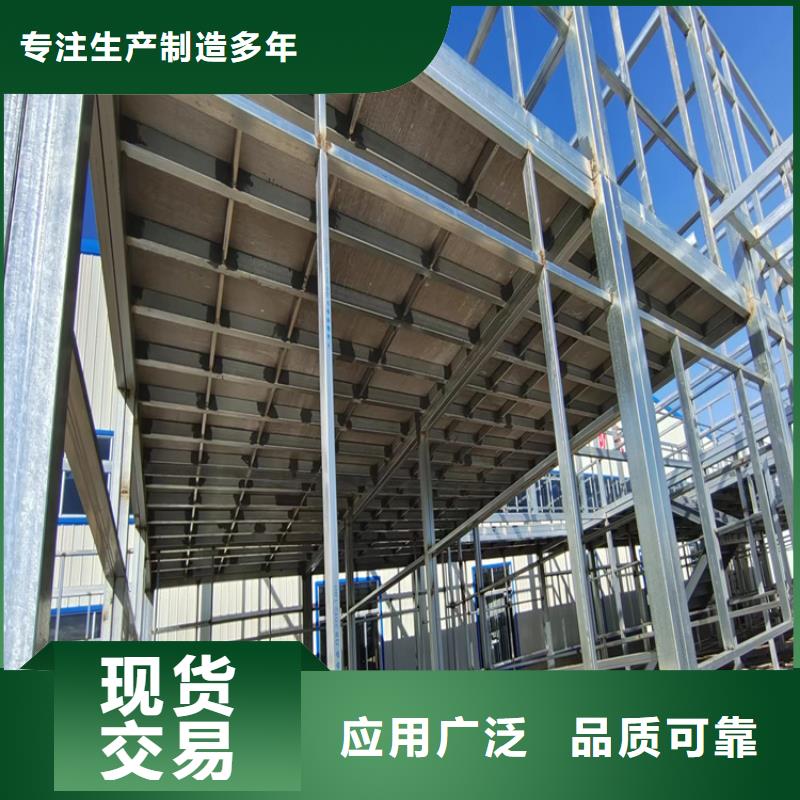 陆良loft跃层楼板步骤详解