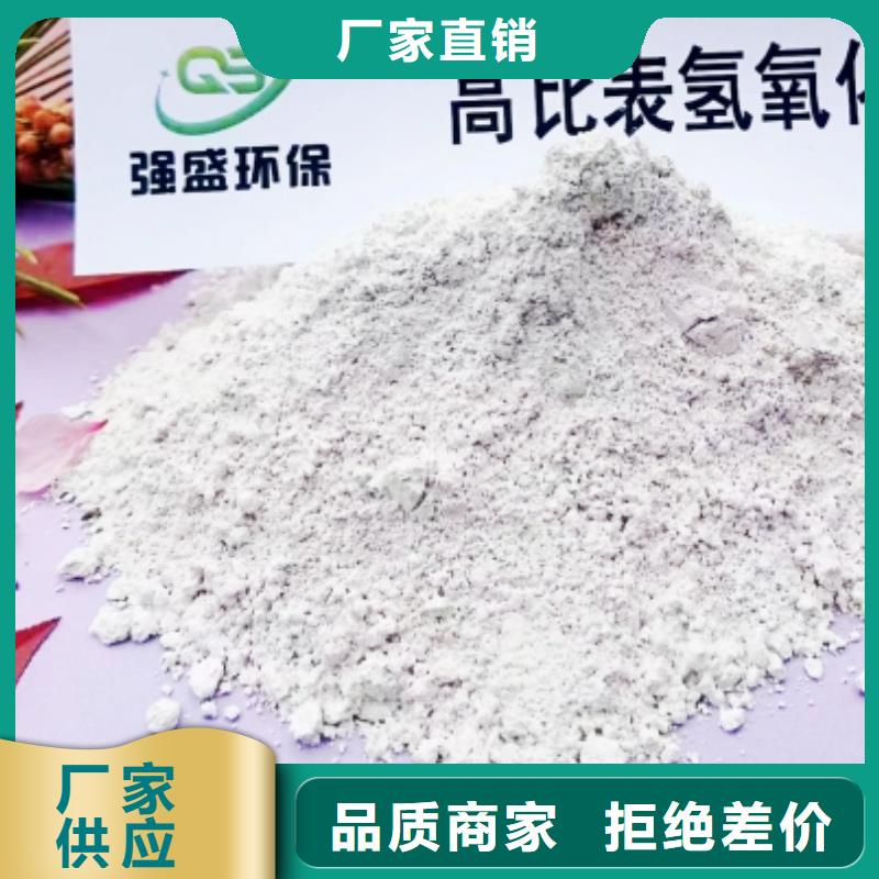 高比表氢氧化钙-好品质、放心买