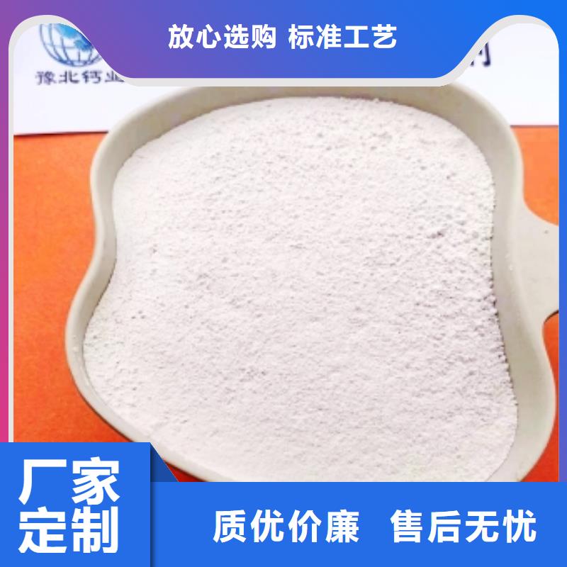 氢氧化钙,钙基脱硫剂精心打造