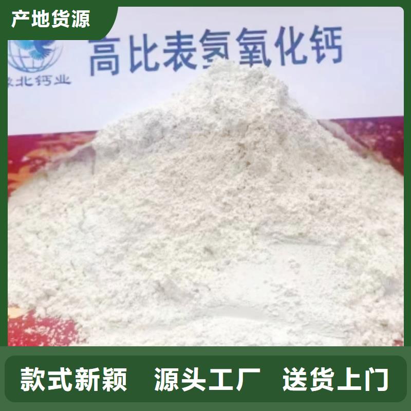 高活性钙基脱硫剂|品质好的高活性钙基脱硫剂厂家