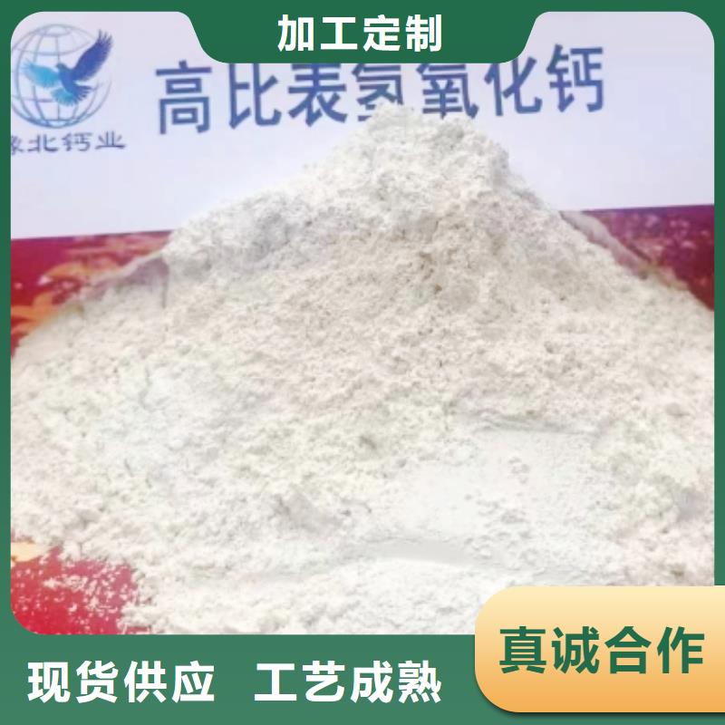 高活性钙基干粉脱硫剂现货供应