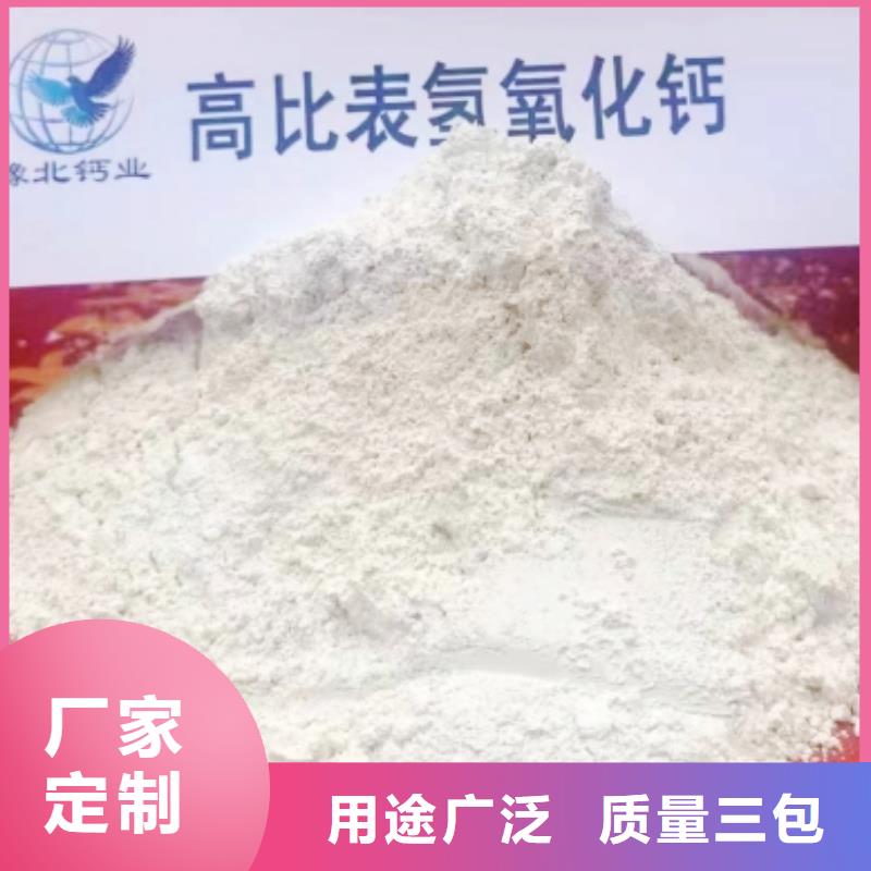 专业销售干法脱硫剂质量有保证