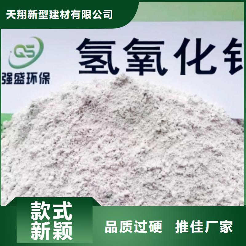 新型脱硫剂厂家现货