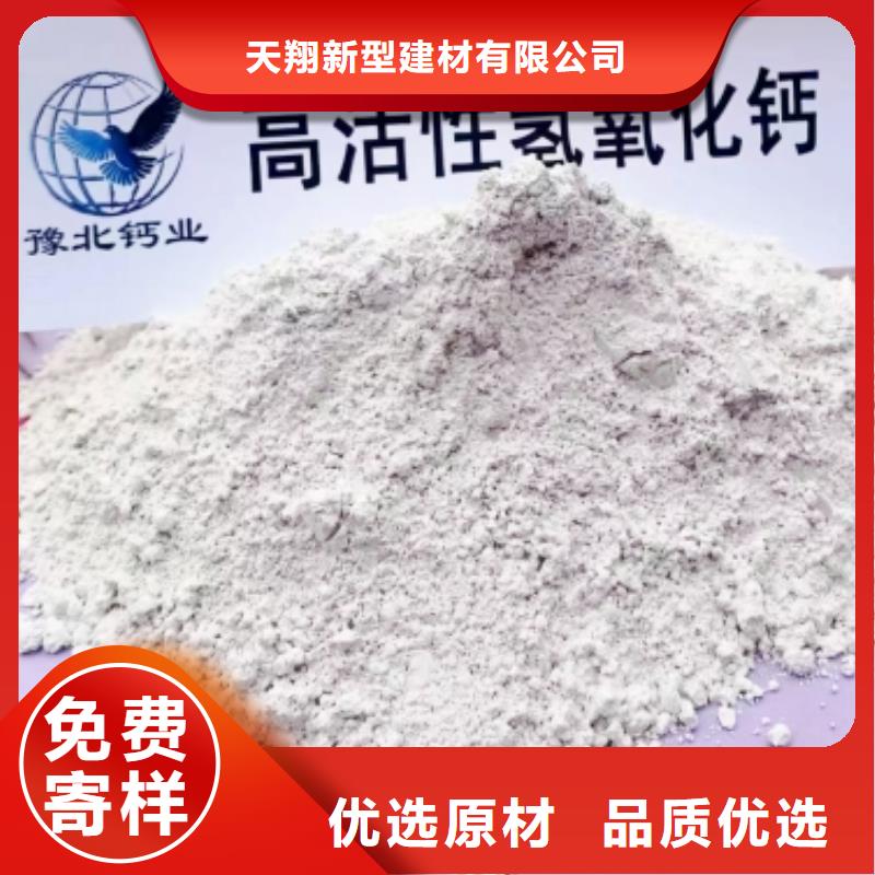 石灰粉免费拿样
