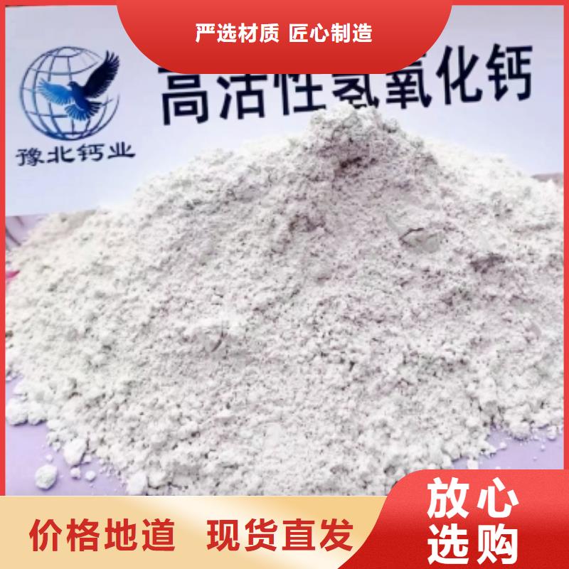 【图】固定床脱硫剂厂家