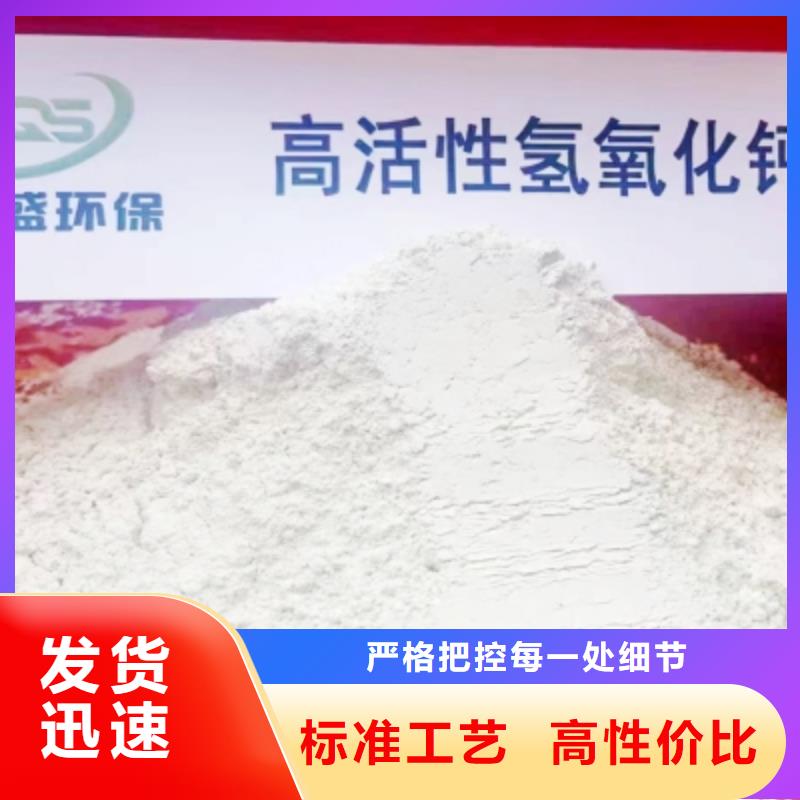 生产高活性脱硫剂厂家-可定制