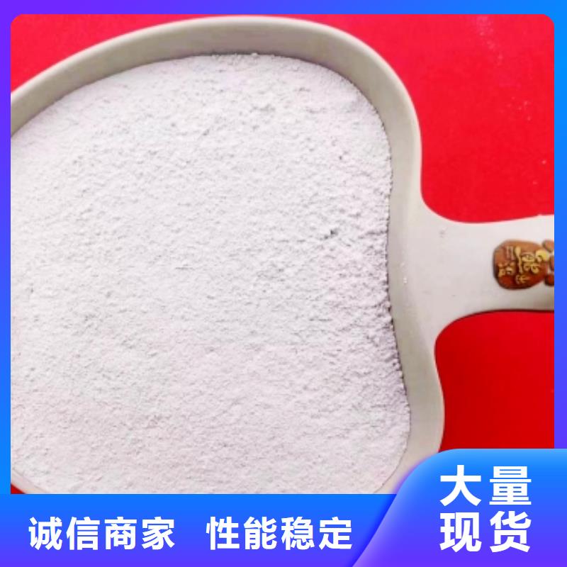 高活性氢氧化钙脱硫剂实力工厂放心选购