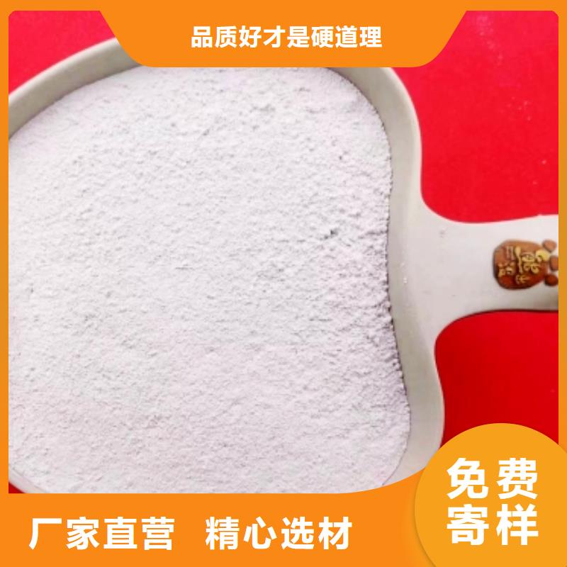 高活性钙基脱硫剂快速下单