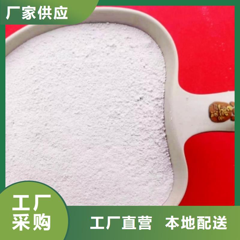 专业销售柱状氢氧化钙-大型厂家