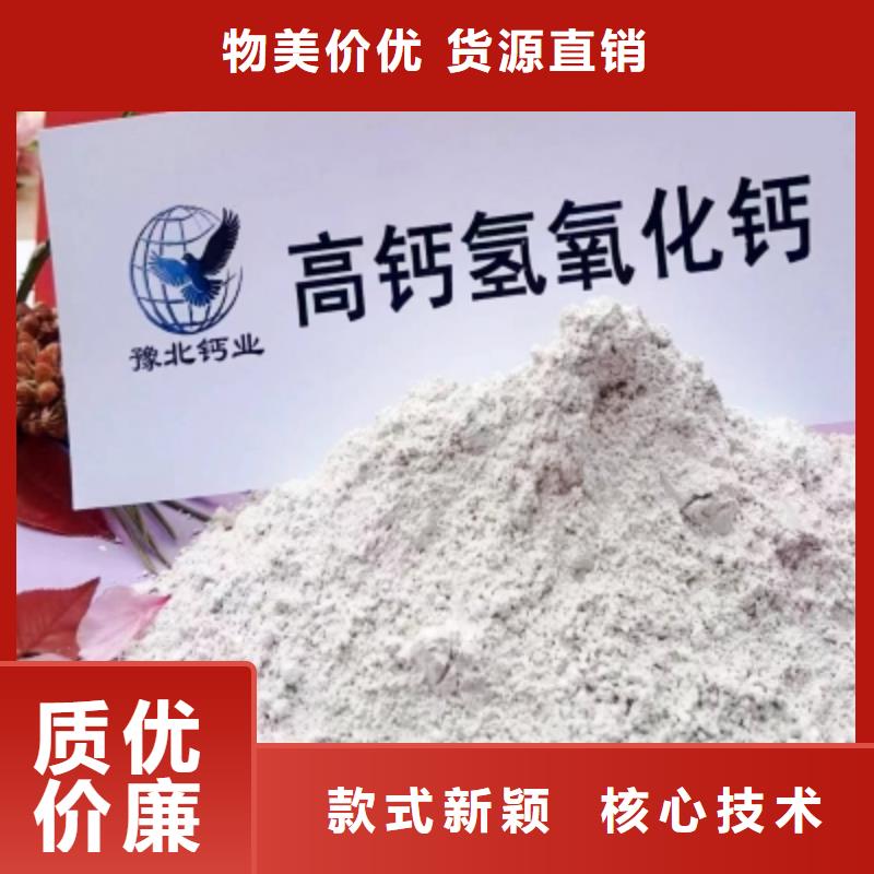 【氢氧化钙钙基脱硫剂用心细节】