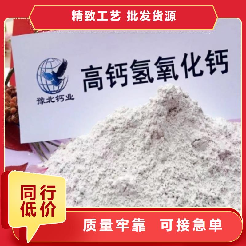 固定床脱硫剂产地直销