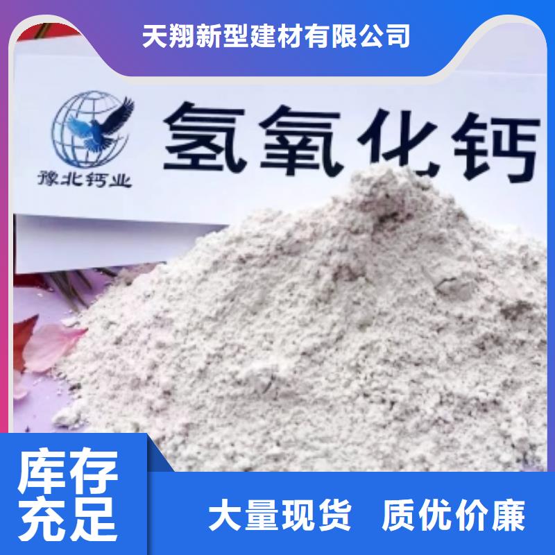【图】固定床脱硫剂厂家