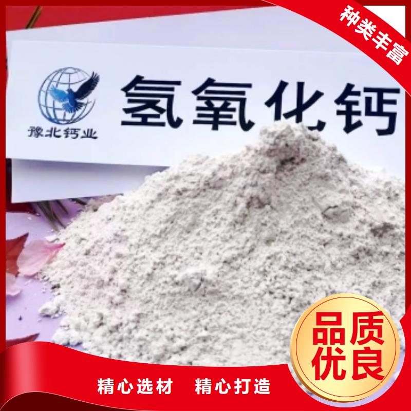 价格合理的高活性钙基脱硫剂厂家