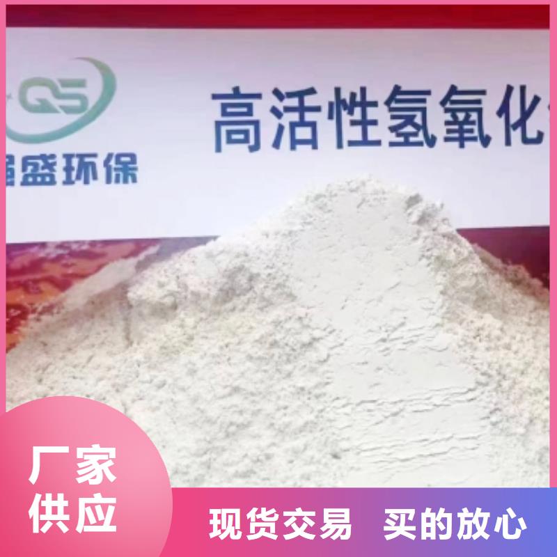 供应SDG-2脱硫剂认准天翔新型建材有限公司