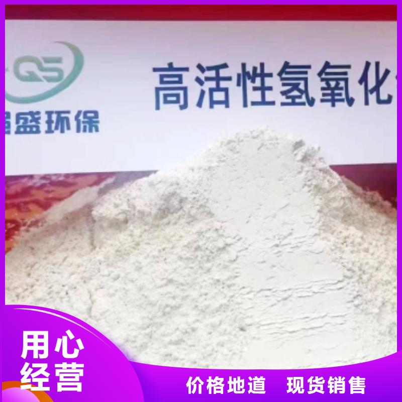 钙基干粉脱硫剂质量好