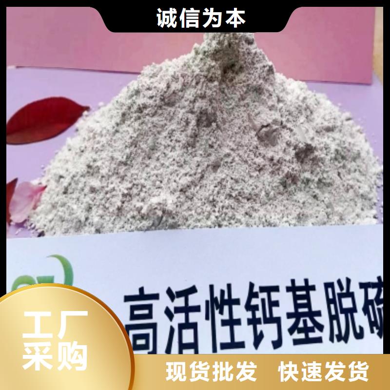 #三七土石灰#-生产厂家