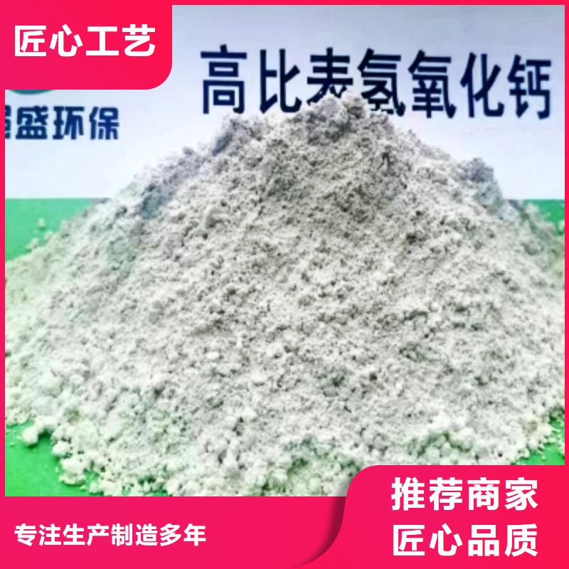 购买高活性钙基脱硫剂联系天翔新型建材有限公司