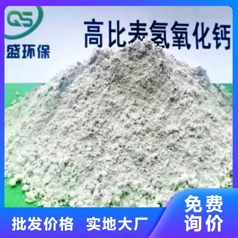钙基粉状脱硫剂厂家供应