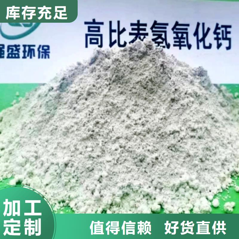 2025库存充足##干法脱硫剂##货到付款
