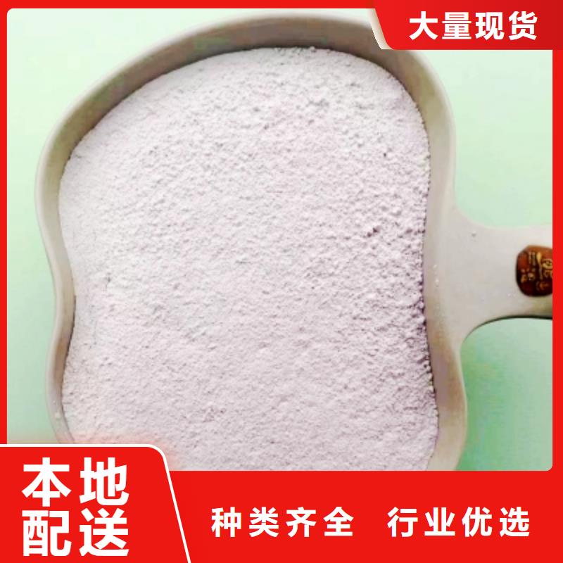 高活性钙基干粉脱硫剂现货供应