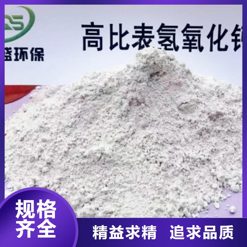 高活性钙基干粉脱硫剂现货供应