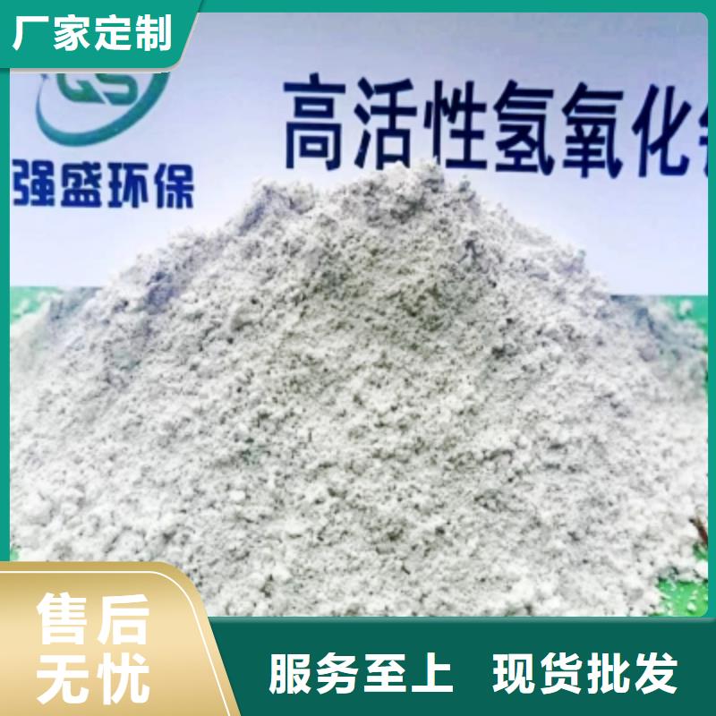 咨询氧化铁脱硫剂厂家