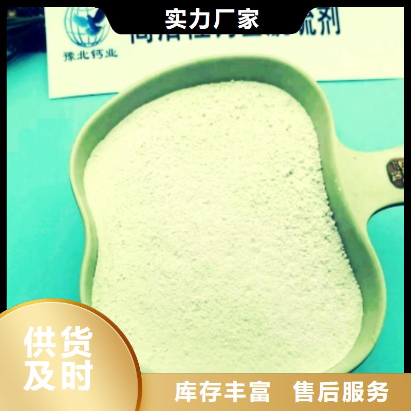 价格合理的干法脱硫剂生产厂家