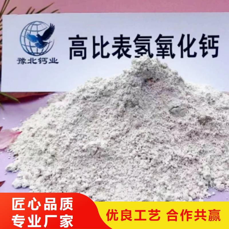 氢氧化钙-钙基脱硫剂欢迎新老客户垂询