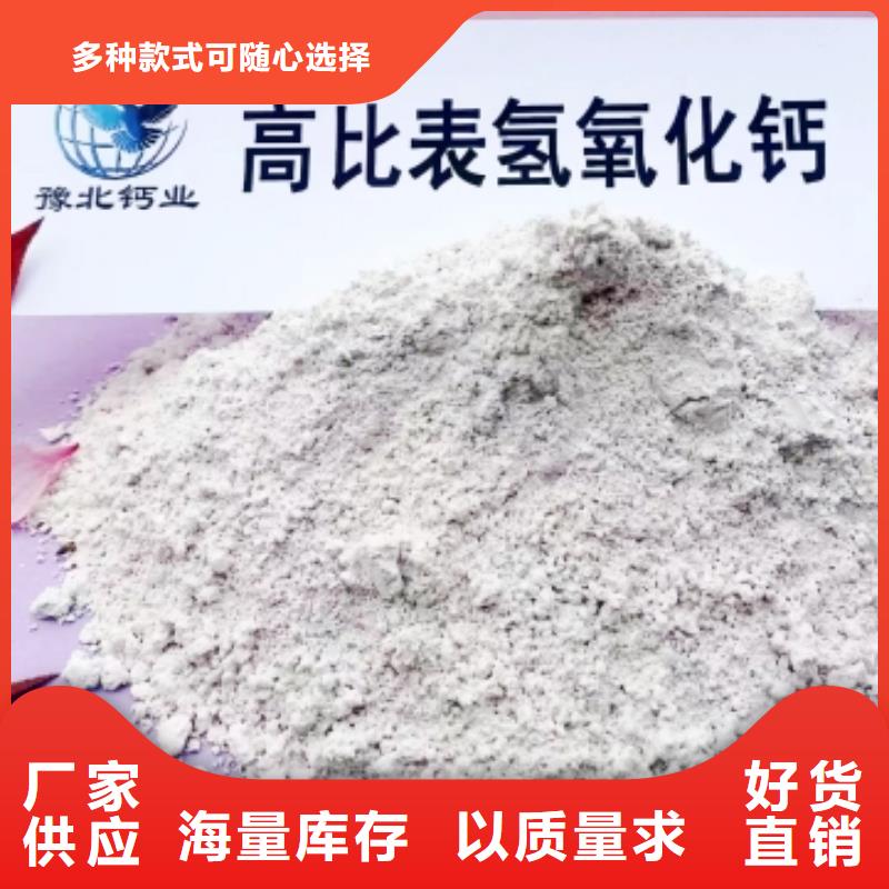 灰钙粉报价强盛环保