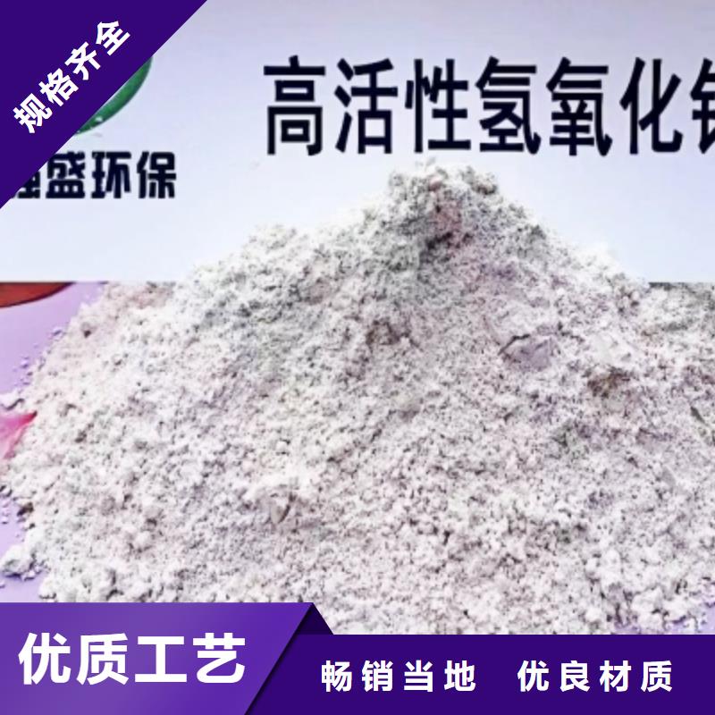 优质干法脱硫剂-干法脱硫剂厂家