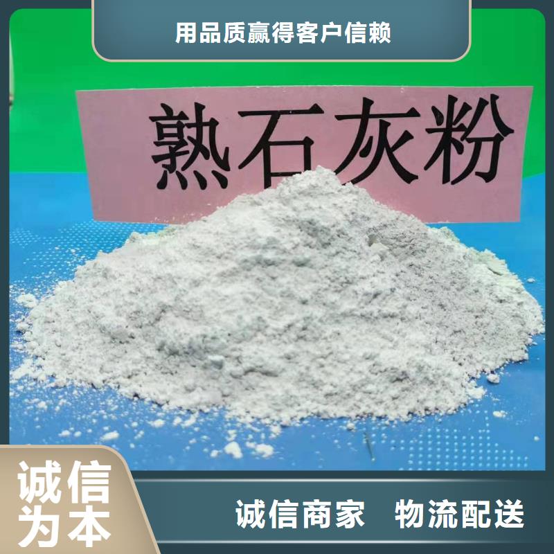 氧化钙厂家行业口碑好