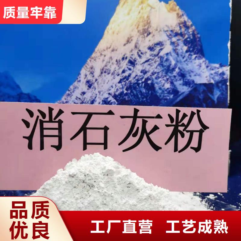 氢氧化钙-钙基脱硫剂欢迎新老客户垂询