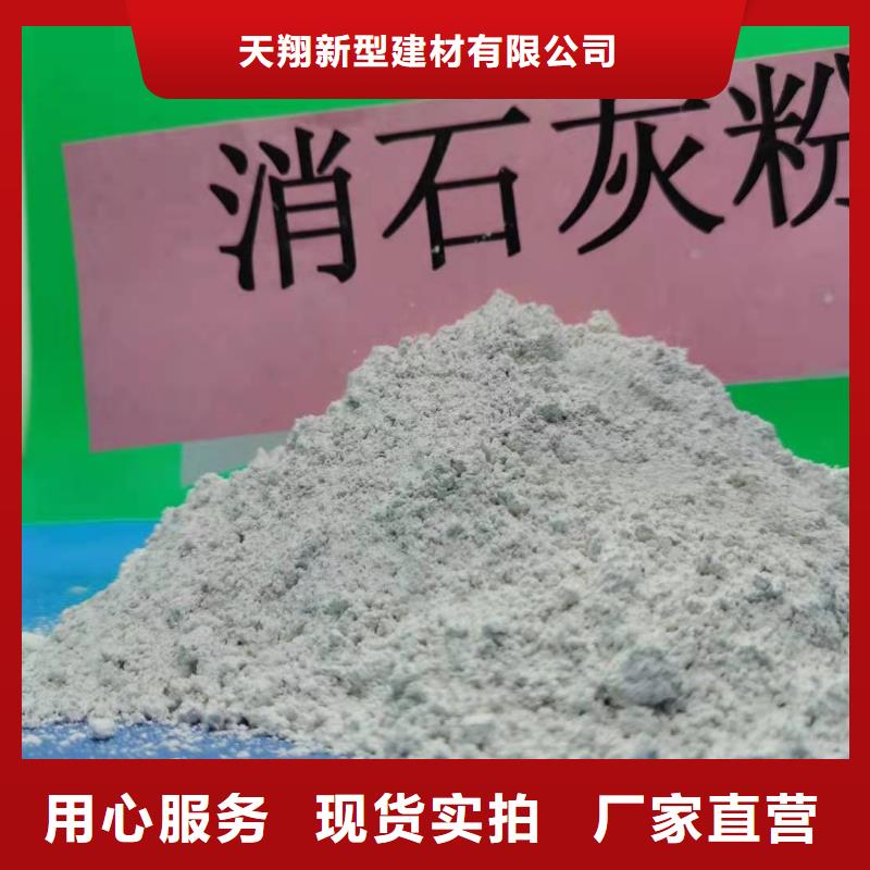 钙剂脱硫剂全国包邮