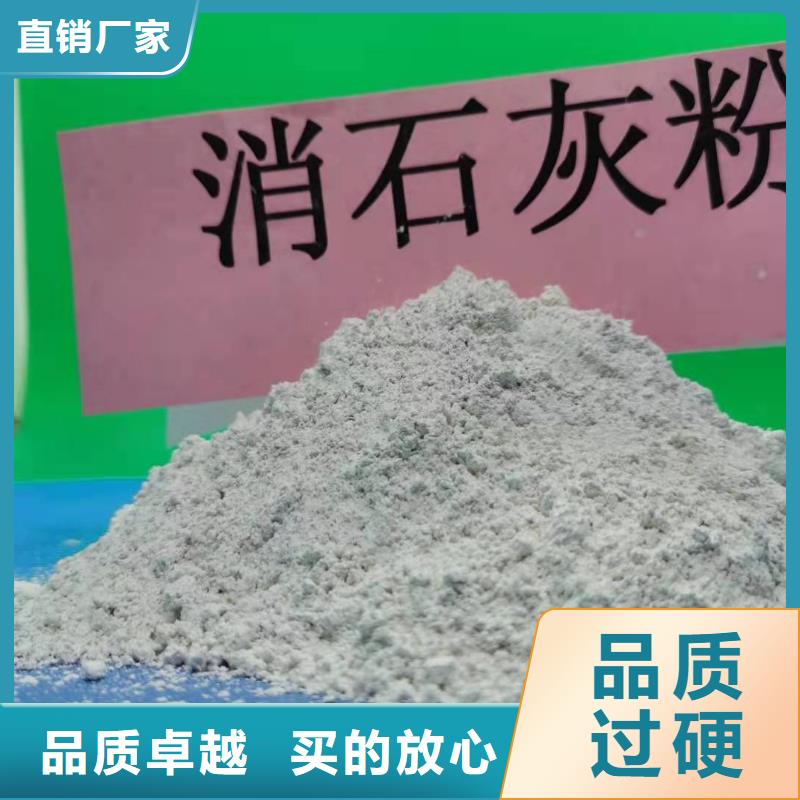 固定床脱硫剂产地直销
