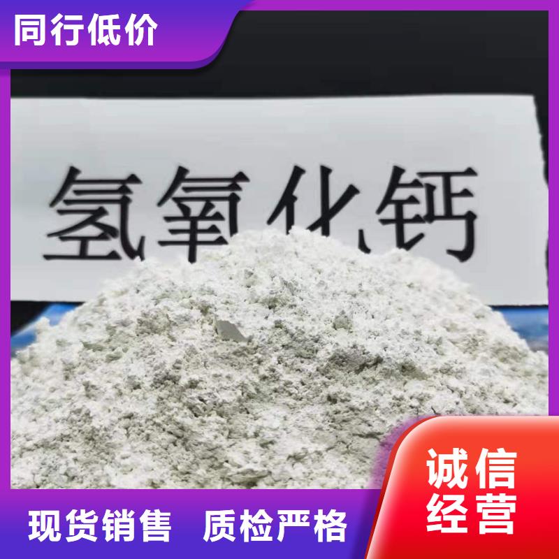 钙基新材料-信守承诺