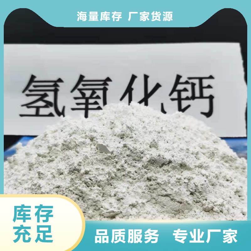 有现货的三七土石灰供应商