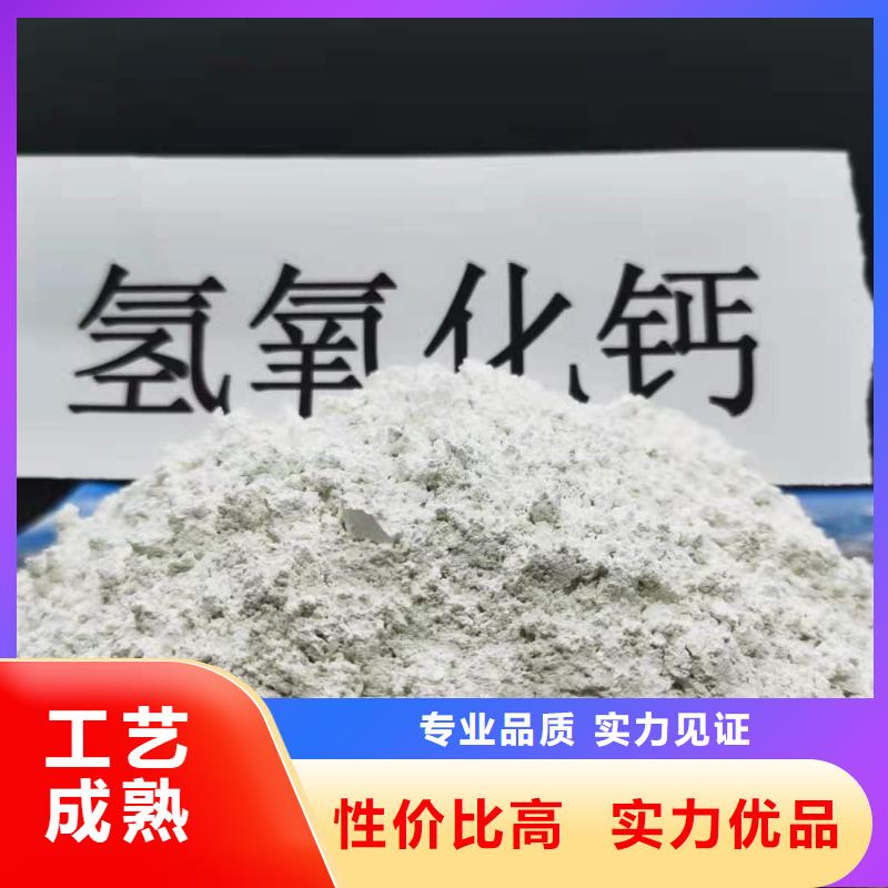 高活性钙剂脱硫剂货源充足的厂家