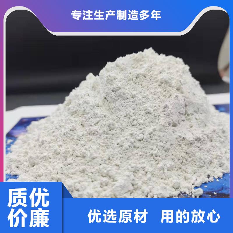 【图】固定床脱硫剂厂家