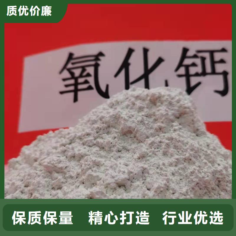 颗粒氢氧化钙_量身定制