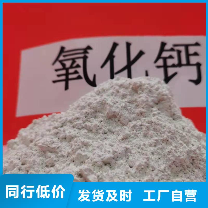 移动床脱硫剂适用范围